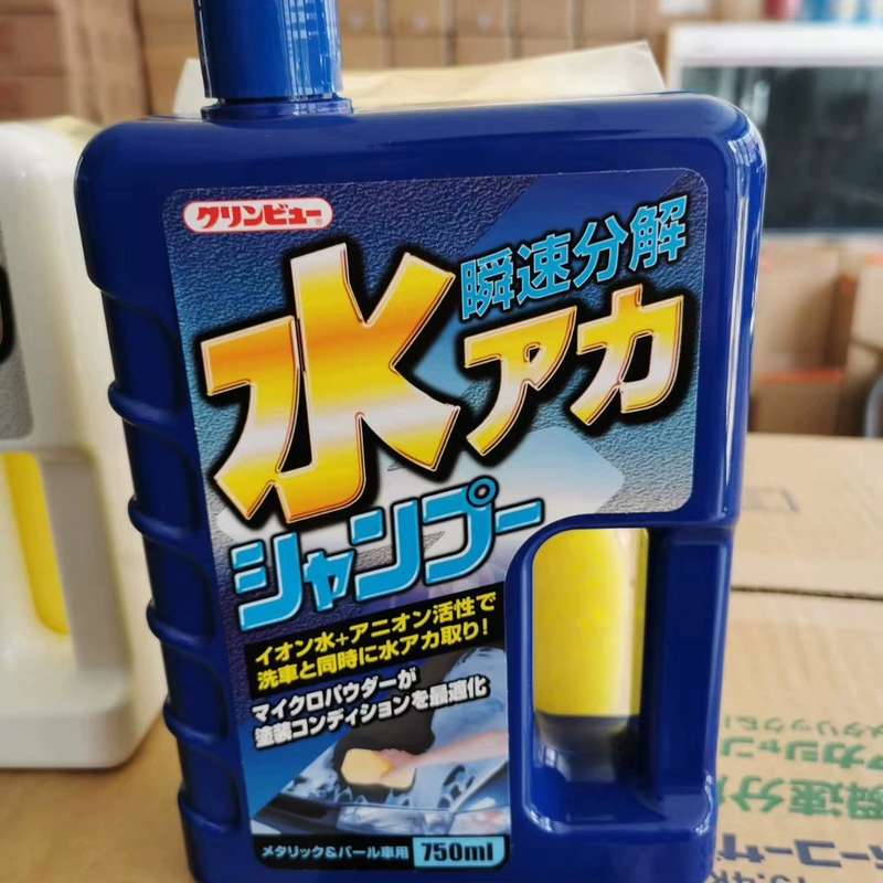 请议价-大凤浓缩洗车蜡水蜡清洗剂车漆上光养护镀膜蜡带蜡洗车液