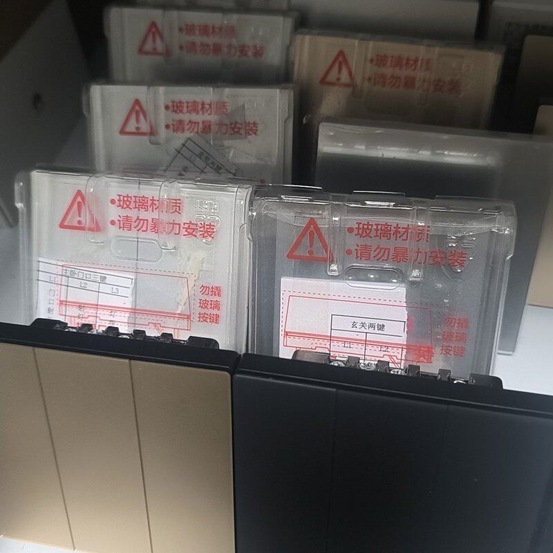 请议价-华为全屋智能玻璃面板开关，原装正品，带原包装盒，工程