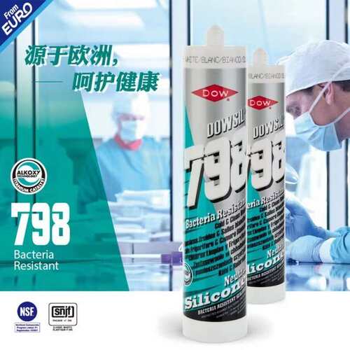 请议价-DOWSIL/陶熙798玻璃胶比利时原装进口防霉抗菌玻璃胶