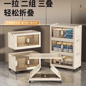 特大衣服收纳箱收纳柜折叠家用被子整理箱客厅玩具柜零食柜储物箱