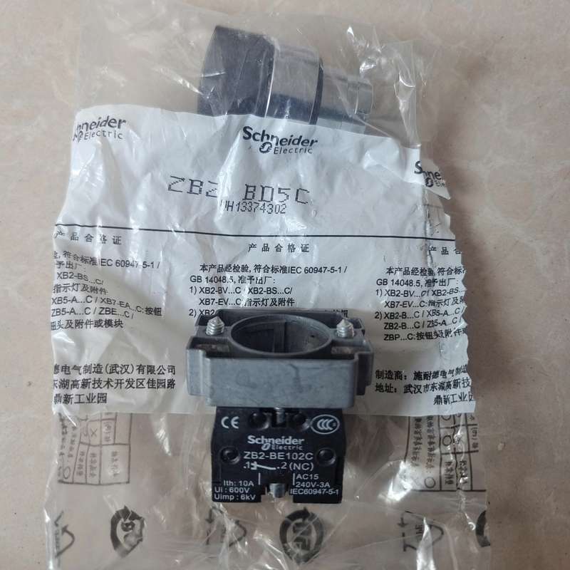 请议价-施耐德旋钮选择开关ZB2BD5C+ ZB2-BE102C