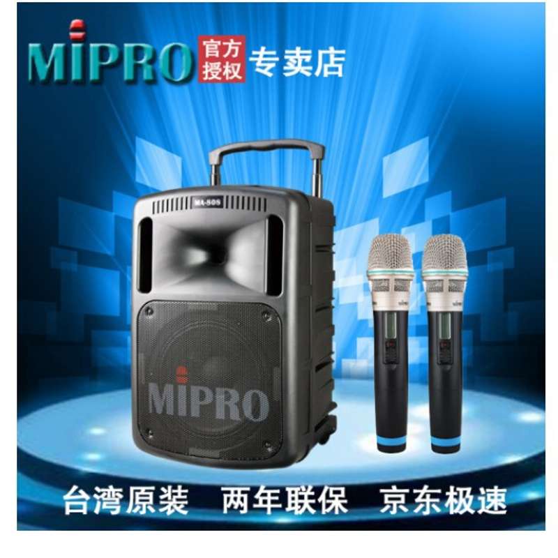 请议价-MIPRO Mipro咪宝MA-808无线扩音器扩音机立式