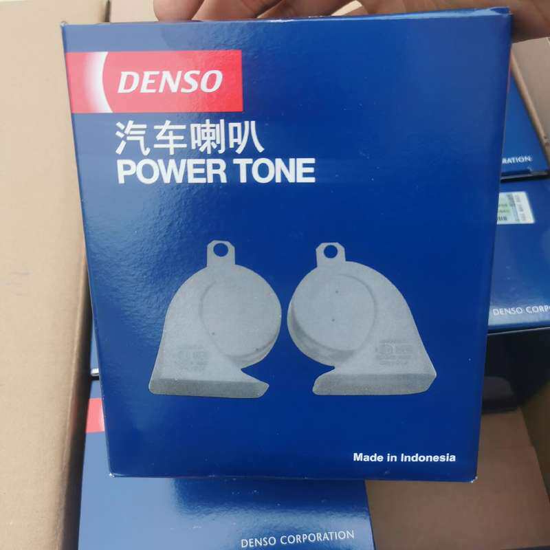 请议价-DENSO 日本电装通用高低音双插蜗牛喇叭0750 0