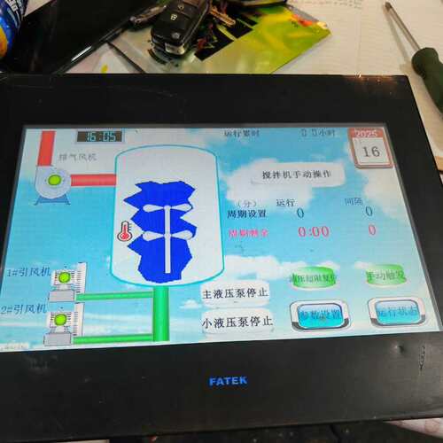请议价-永宏触摸屏C3102SF 实物拍摄 功能完好 触摸灵敏 需要