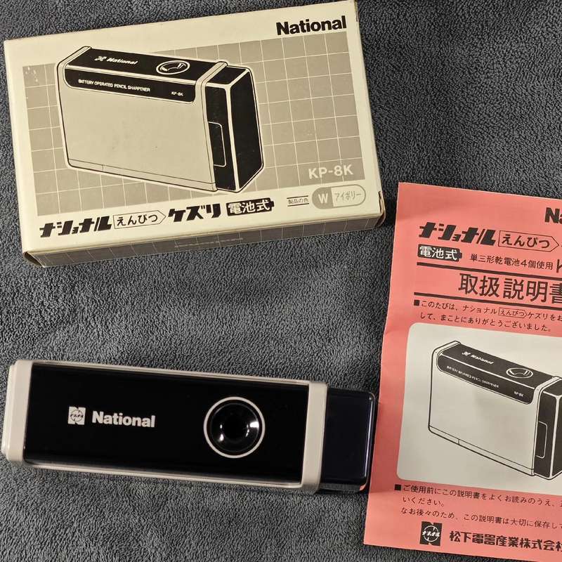 请议价-National/ 全新进口电池式削 正常保存痕迹