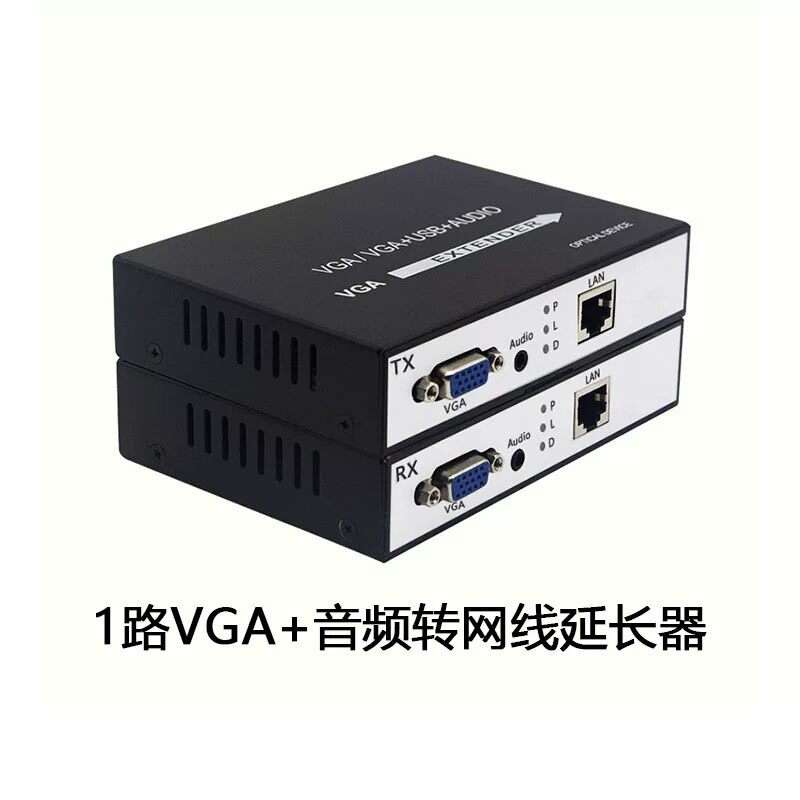 请议价-1080P高清VGA/DVI音视频转网线延长器支持USB环出