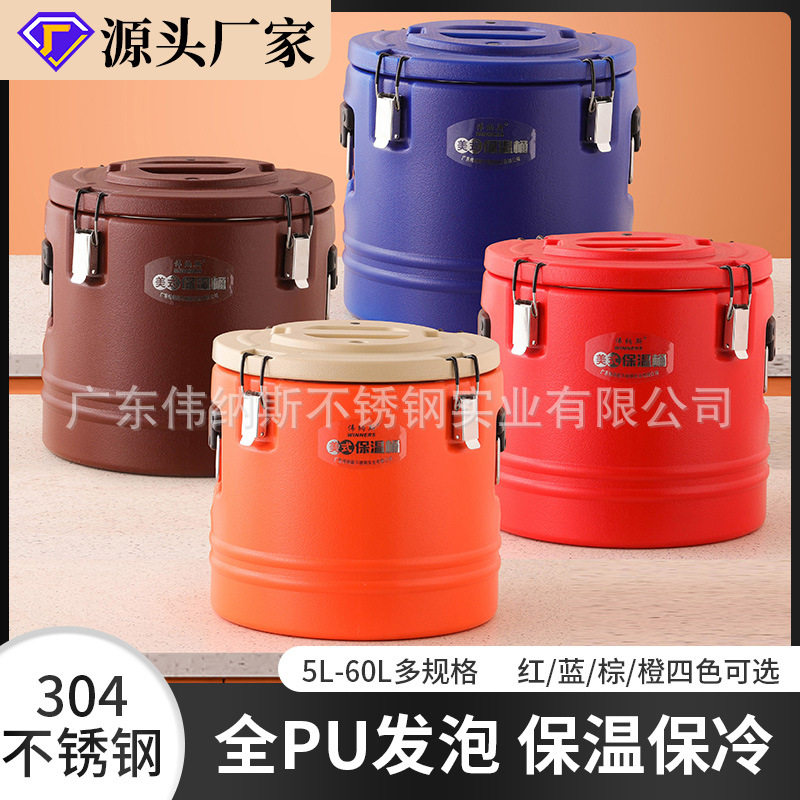 保温桶小号超长商用大容量不锈钢汤粥桶豆浆冰粉桶摆摊冰桶保温箱,厨房电器,商用保温锅/保温桶,淘宝优惠券,粉丝福利购,淘宝优惠卷