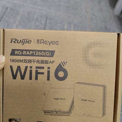 请议价-RG-RAP1260(G) WiFi6无线AP面板千兆