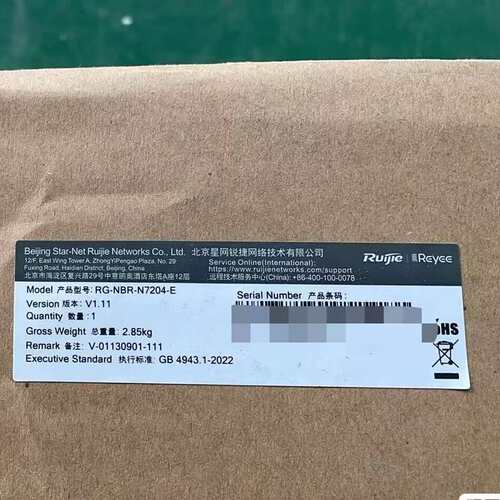 请议价-RG-NBR-N7204-E 全新原封在保