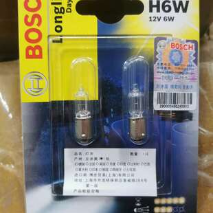 请议价-12036 H6W适用R奥迪A4/A5
