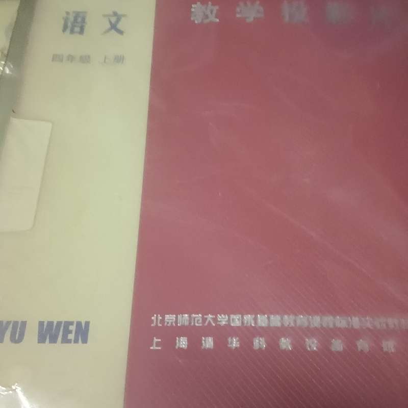 请议价-教学投影片,义务标准实验投影,一丶二、三、四