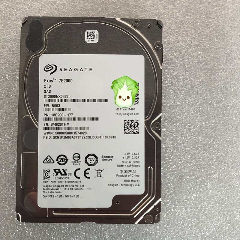 请议价-希捷 2TB SAS 12GB 2.5寸企业级硬盘