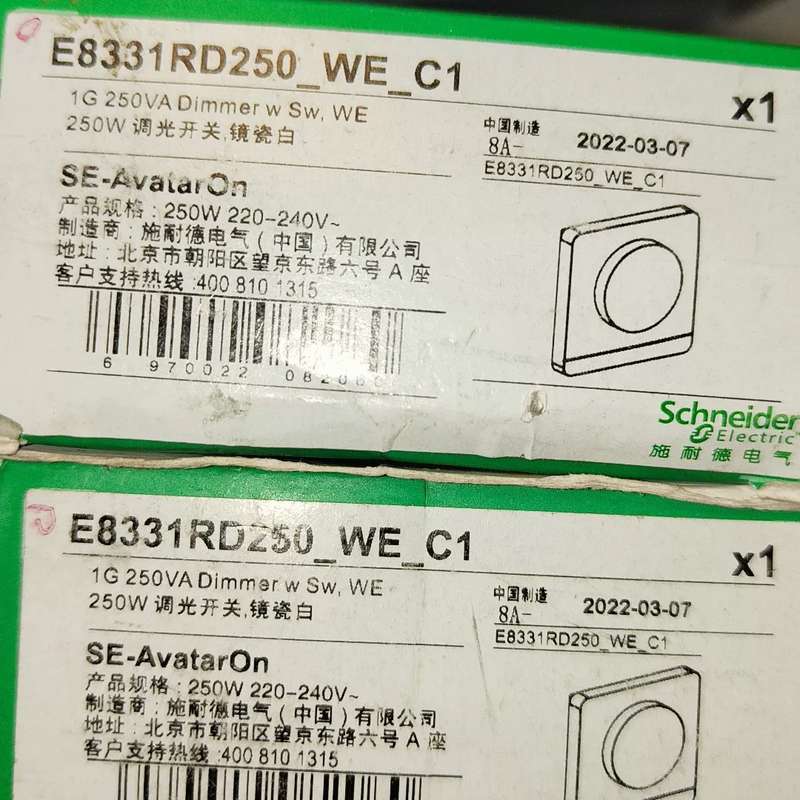 请议价-#施耐德E8331RD250_WE_C1调光开关250W 镜