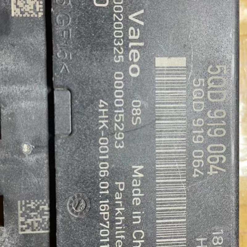 请议价-泊车辅助系统控制单元 倒车雷达控制模块 5QD 919 06