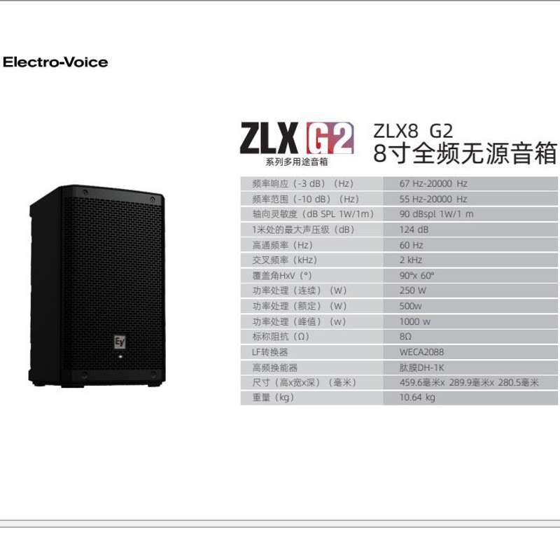 请议价-美国EV ZLX8 G2 ZLX12 G2 ZLX1