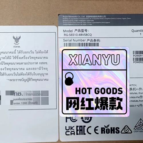 请议价-RG-S6510-48VS8CQ (V2. 0)全新未
