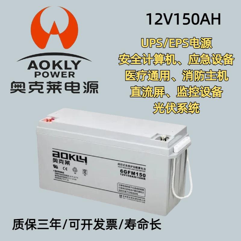 UPS免维护应急电源消防主机