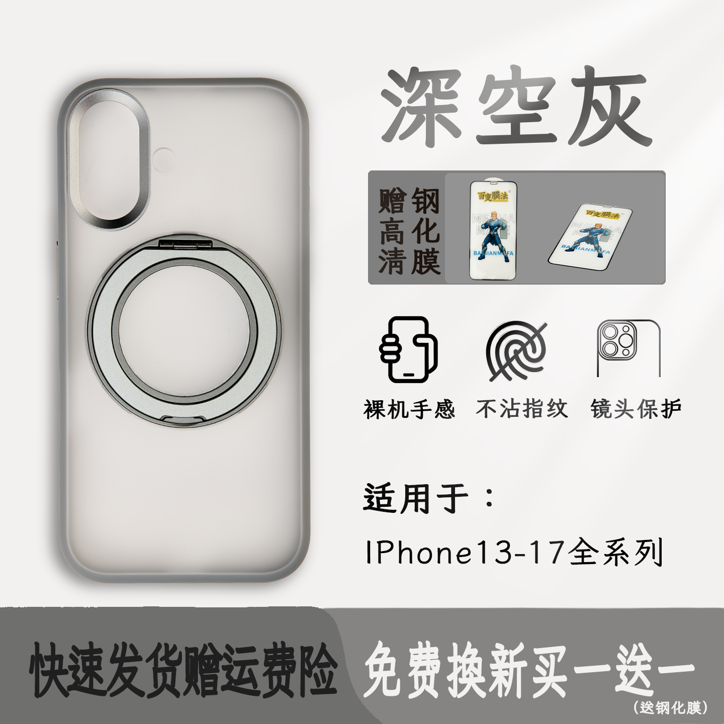 适用苹果17promax磁吸支架手机壳iphone17pro保护套17高级感防摔新款好看独特男女情侣款磨砂