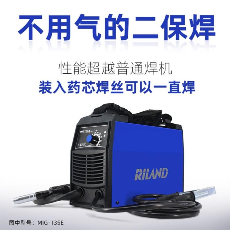 家用二保焊机电焊机两用15E无气小型不用气220V二氧化碳气体保护