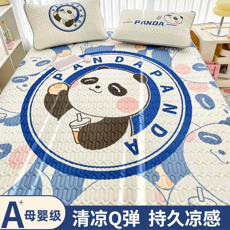 夏季乳胶凉席三件套冰丝席可水洗机洗夏天卡通儿童单人空调软席子