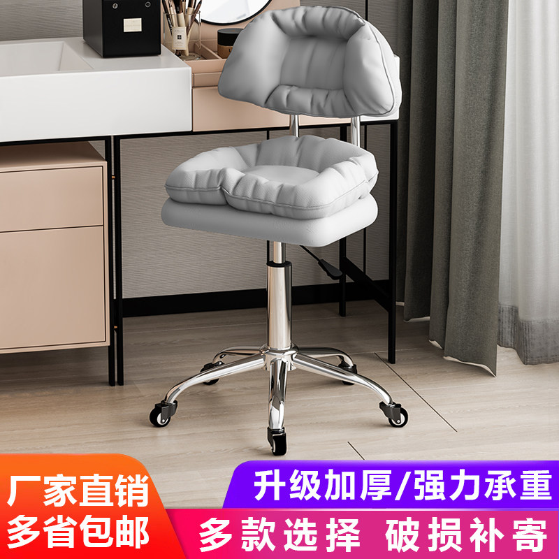 电脑椅家用舒适学生学习椅升降办公转椅吧台椅美甲师椅云朵化妆凳