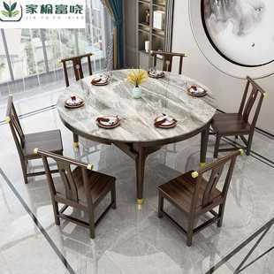 乌金木实木餐桌椅组合餐厅家用小户型方圆两用伸缩折叠饭桌 新中式