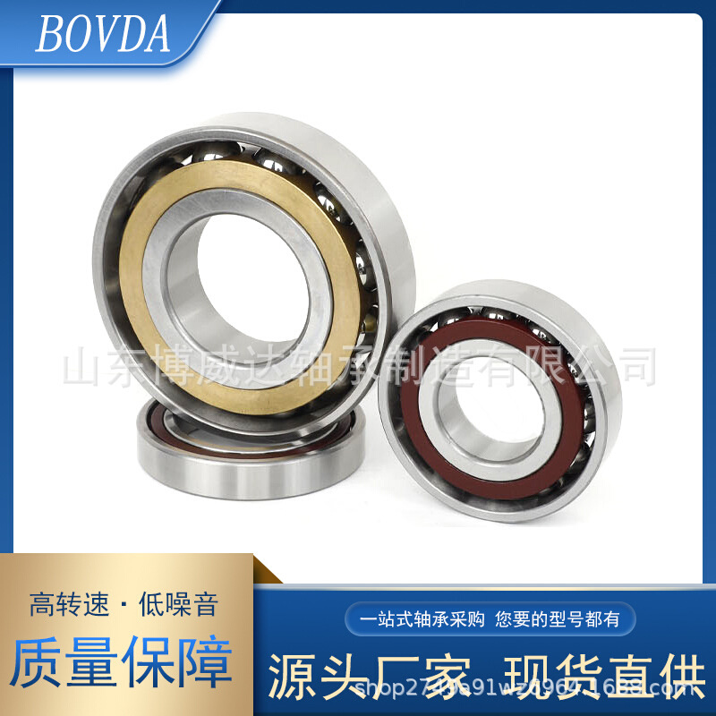 现货供应角接触球轴承QJ312M QJ314M QJ316M QJ212M