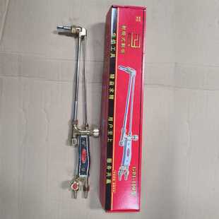 100 割槍 不銹鋼 華焰 G01 割炬 重型精品 重型加長1米射吸式