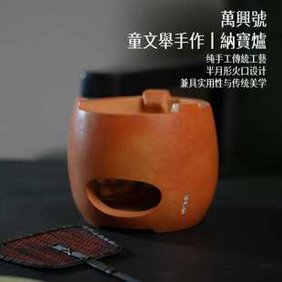 潮州副榜炉工夫茶红泥纳宝炉家用手工茶室内碳炉茶具围炉煮茶炭炉