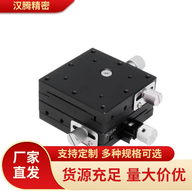 X轴手动滑台XFES25 40 60-R 燕尾槽平台/进给丝杠型米思米替代型