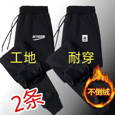 长裤宽松男士加绒加厚