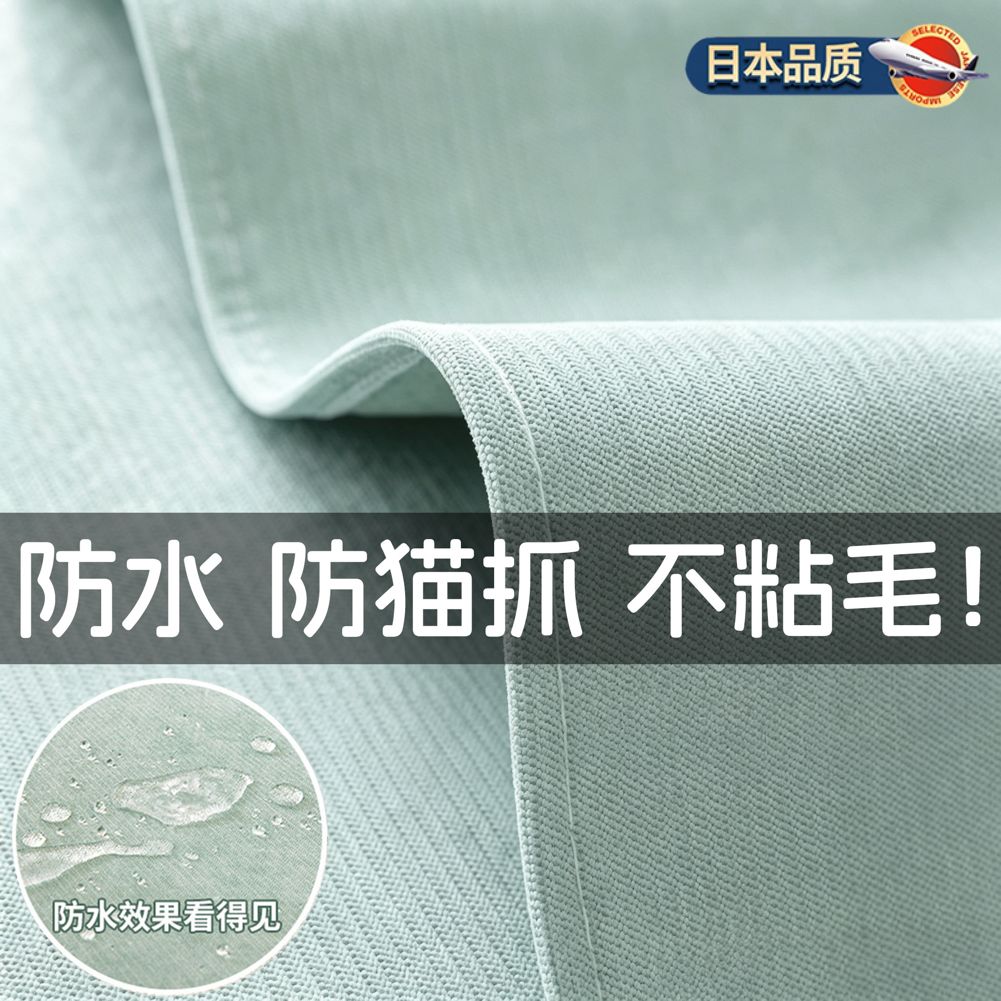 防猫抓不易粘毛沙发垫科技防水隔尿防滑坐垫盖布巾套罩定制四季款