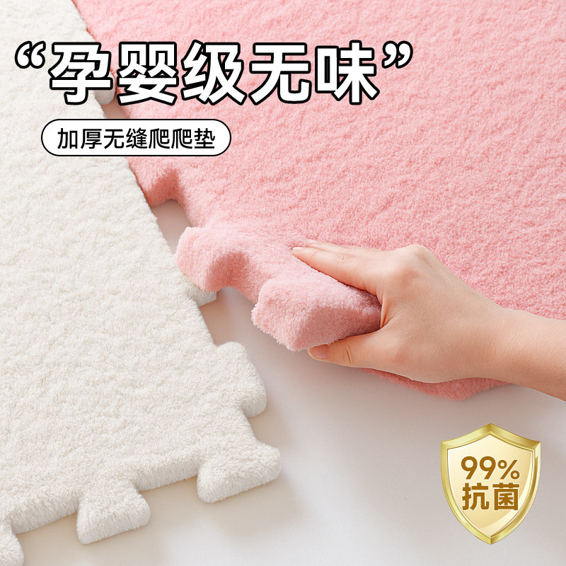 【孕婴级】毛绒拼接地毯卧室ins风自由裁剪房间客厅隔音垫床边毯