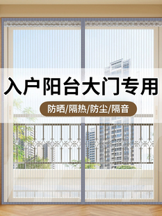 阳台推拉门落地窗防蚊门帘魔术贴纱窗网自粘纱门自装沙窗金刚网纱