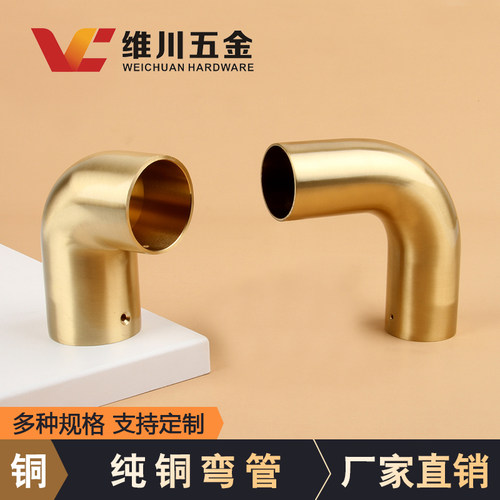纯铜弯管新中式家具直角黄铜轻奢