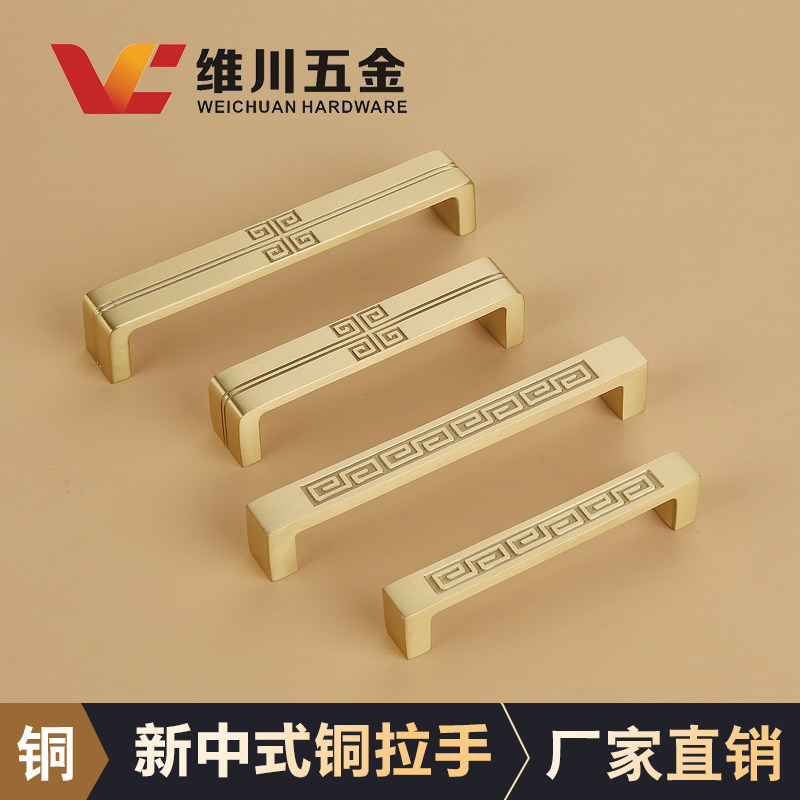 新中式黄铜拉手抽屉橱柜子家具衣柜门轻奢简约实心金色复古门把手,基础建材,小拉手,淘宝优惠券,粉丝福利购,淘宝优惠卷