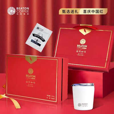 现磨中度烘焙猫屎咖啡豆比顿咖啡