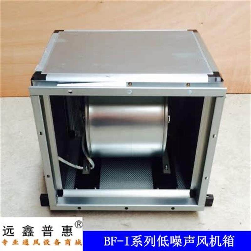 新款新风抽排外转子电机室内通风换气BF铝合金低噪音包邮,电子/电工,室内新风系统,淘宝优惠券,粉丝福利购,淘宝优惠卷