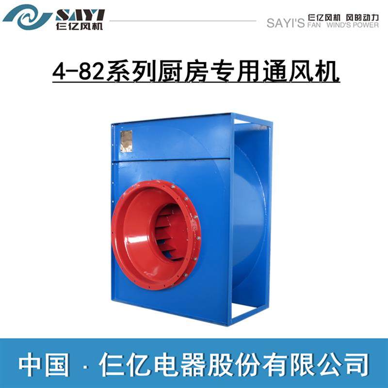 新款CF4-82系列高效多翼低噪声厨房酒店专用排油烟离心通包邮,五金/工具,风机/鼓风机/通风机,淘宝优惠券,粉丝福利购,淘宝优惠卷