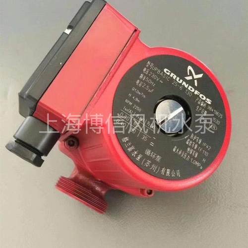 新款UPBASIC15-6 130家用静音热水屏蔽泵循环泵暖气地包邮