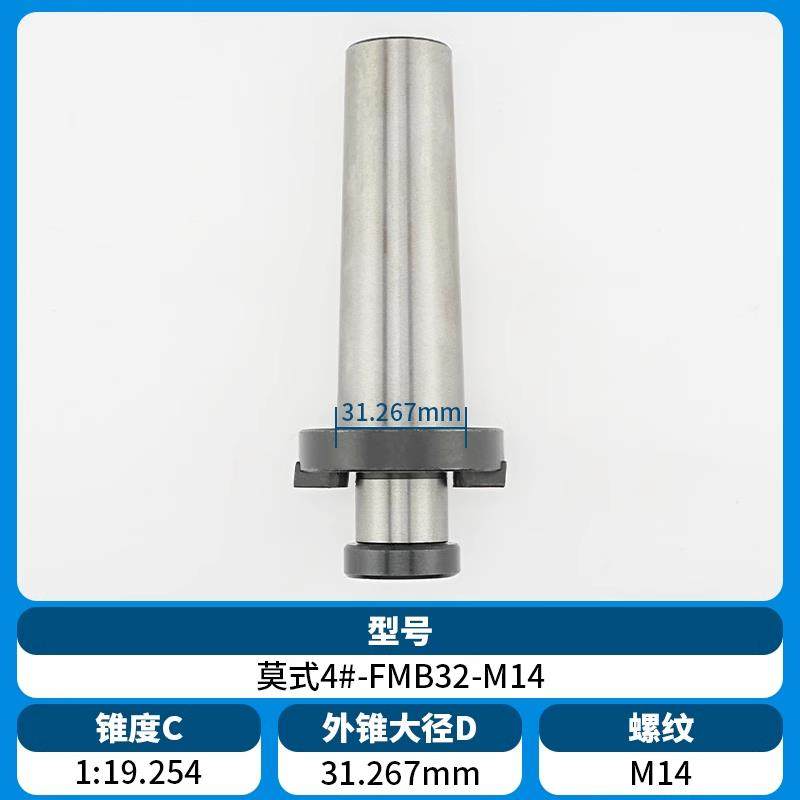 新款铣床吊杆直柄吊杆C20莫氏3/4/5/6号-FMB22/27/32铣刀盘刀包邮,五金/工具,其他机械五金,淘宝优惠券,粉丝福利购,淘宝优惠卷