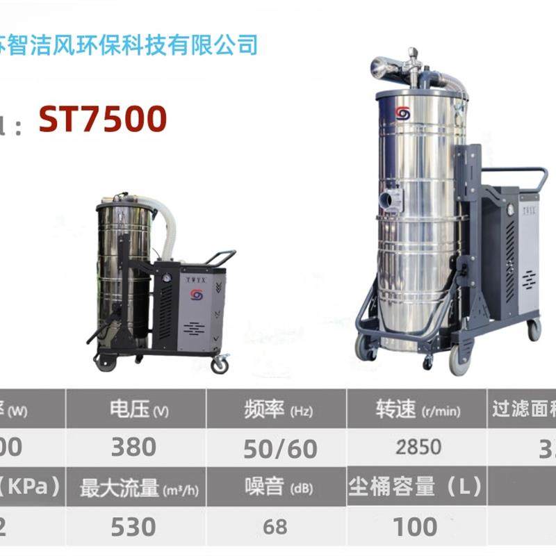 新款ST4000吸尘器工业商用大功率大吸力工厂车间专用强力包邮,五金/工具,工业吸尘器/除尘器,淘宝优惠券,粉丝福利购,淘宝优惠卷