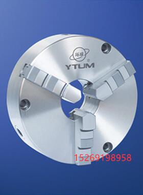 新款250三爪卡盘 短锥卡盘 K11250 A16 A26 A28 沈阳 614包邮