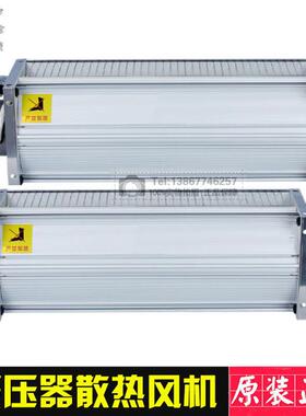 新款GFSD/GFD/GFDD490/560/660-90干式变压器横流冷却风机散包邮