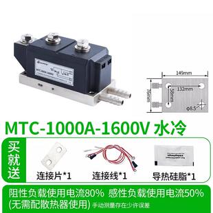新款可控硅水冷模块MTC200A300A500A600A800A大功率电焊机晶包邮