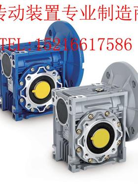 新款上海rv150减速机 nrv150 150蜗轮蜗杆减速机 配铝壳3包邮