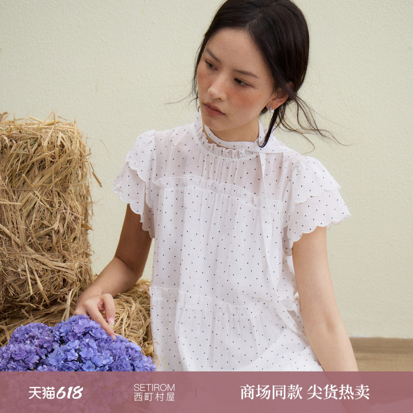 西町村屋小飞袖连衣裙含飘带2026夏季新款简约花边长裙XABB11238