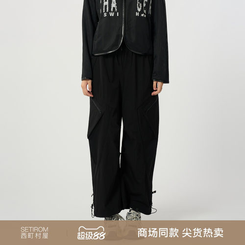 西町村屋拼接阔腿工装裤女装2025秋季新款休闲百搭裤子XAAC10141