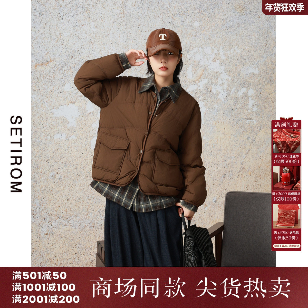 西町村屋假两件翻领拼接羽绒服女秋冬新款复古短款外套XX9D10007,女装/女士精品,羽绒服,淘宝优惠券,粉丝福利购,淘宝优惠卷