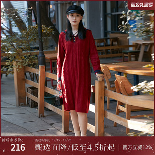 西町村屋连衣裙女冬新款 学院风复古撞色OP纽花针织长裙AD8501001